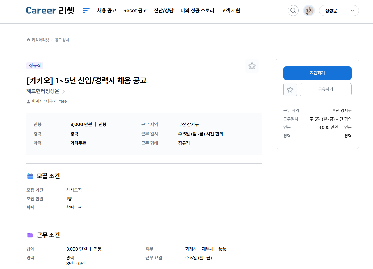 스크린샷