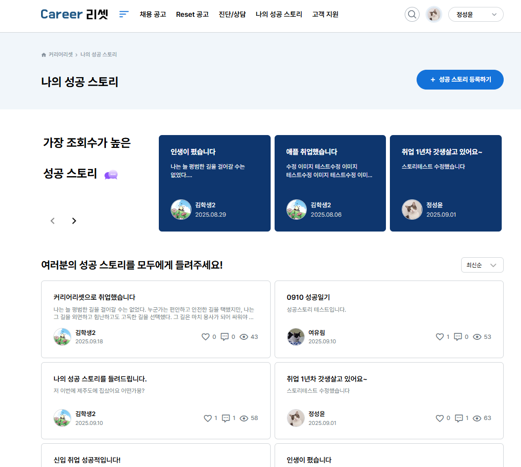 스크린샷