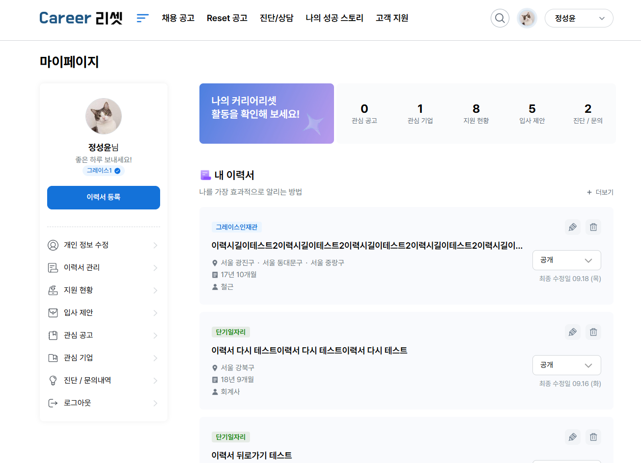 스크린샷