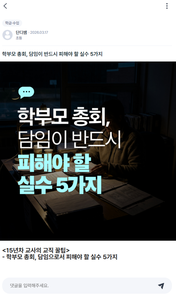 스크린샷