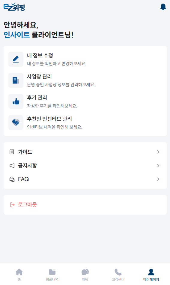 스크린샷