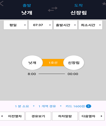 스크린샷