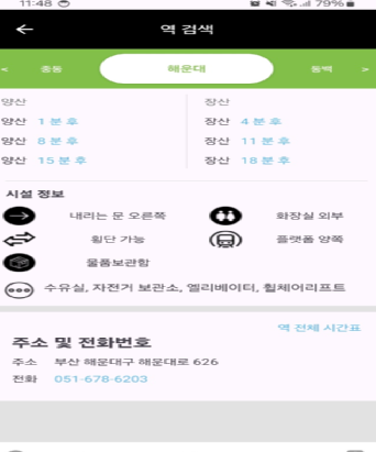 스크린샷