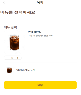 스크린샷