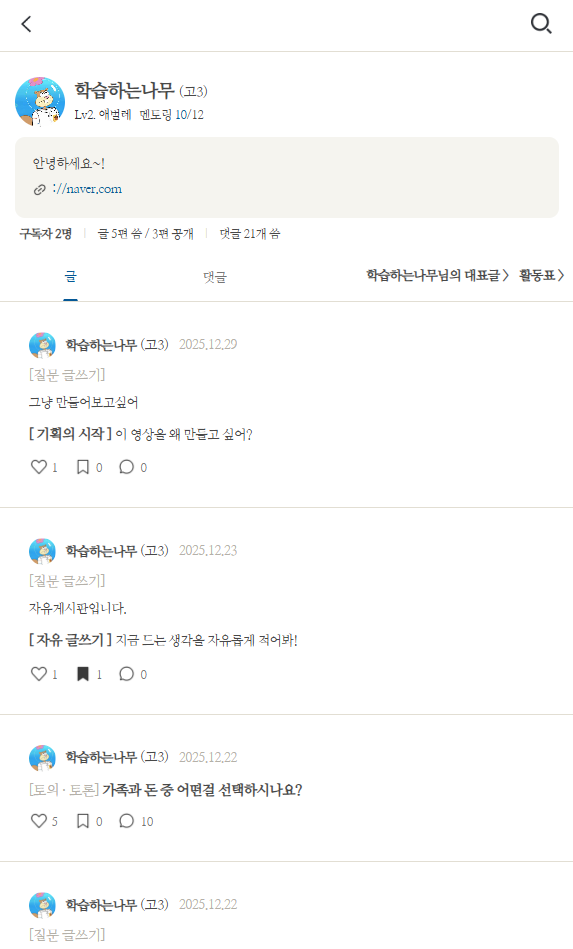 스크린샷