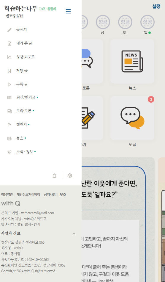스크린샷